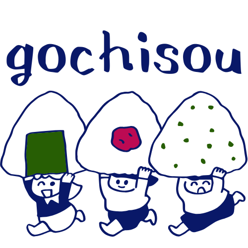 gochisou